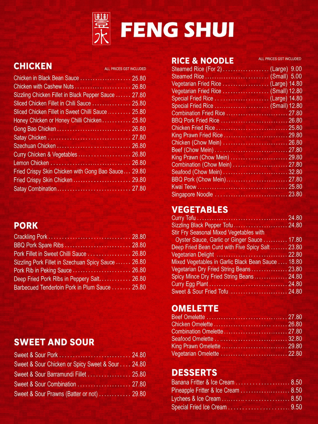 Main Menu — Page 1